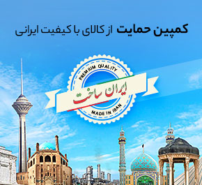 فروشگاه اینترنتی اول ابزار